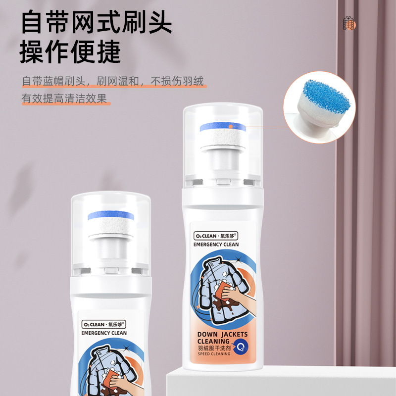 洗羽绒服清洗剂免水洗清洁神器干洗剂免洗专用白色去污家用洗涤液1903高清大图