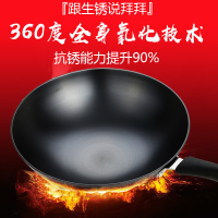 恒德尖底老式炒菜锅家用铁锅无涂层不生锈燃气灶适用32CM尖底无耳生铁炒锅好清洗更健康