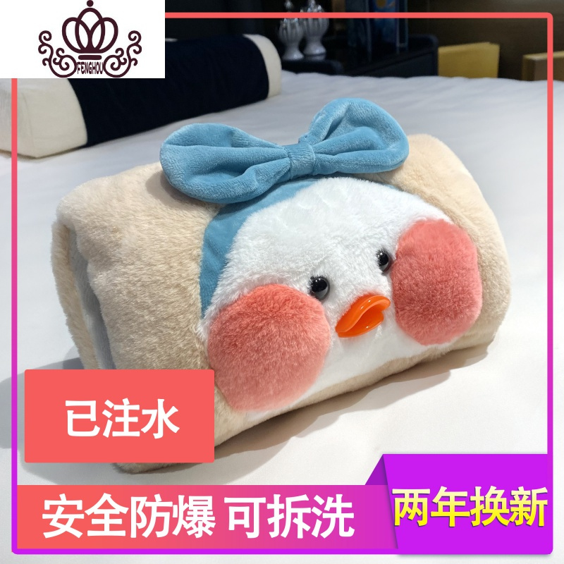 封后网红鸭热水袋注水充电暖手宝暖宝宝可爱毛绒可拆洗韩版自动断电
