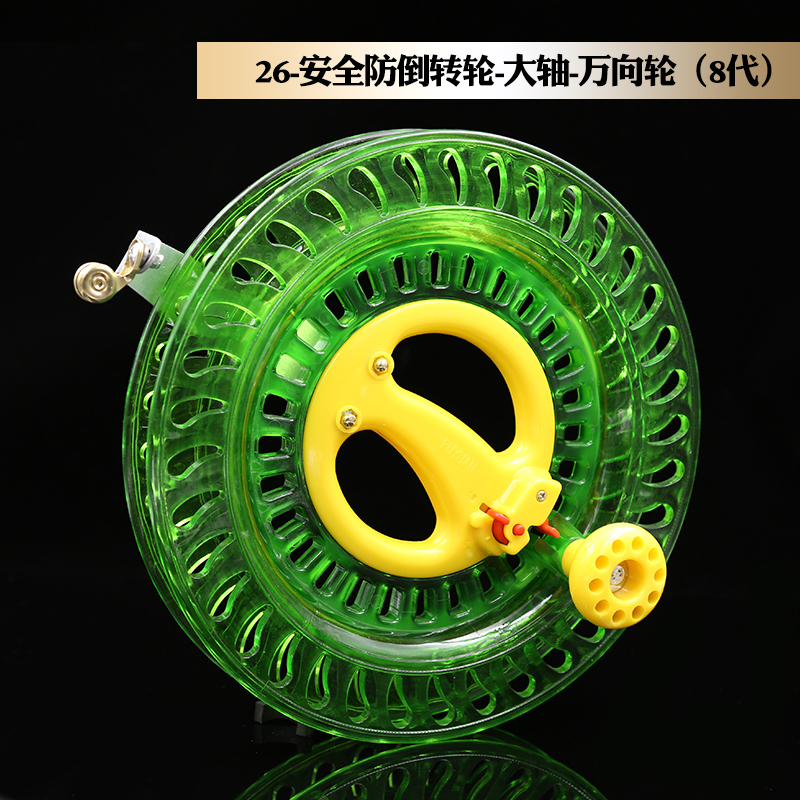 风筝线轮手握轮空轮新款风筝线盘手摇轮风筝线轴防倒转风筝收线器创意 三维工匠 26-防倒转一键锁定-绿水晶(8代)高清大图