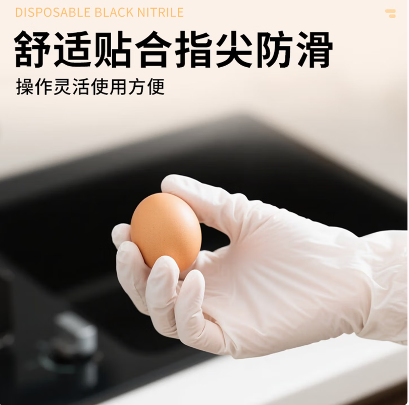 英科医疗(INTCO)一次性手套乳胶手套100只中码食品级厨房家务清洁日常检查医生用高清大图