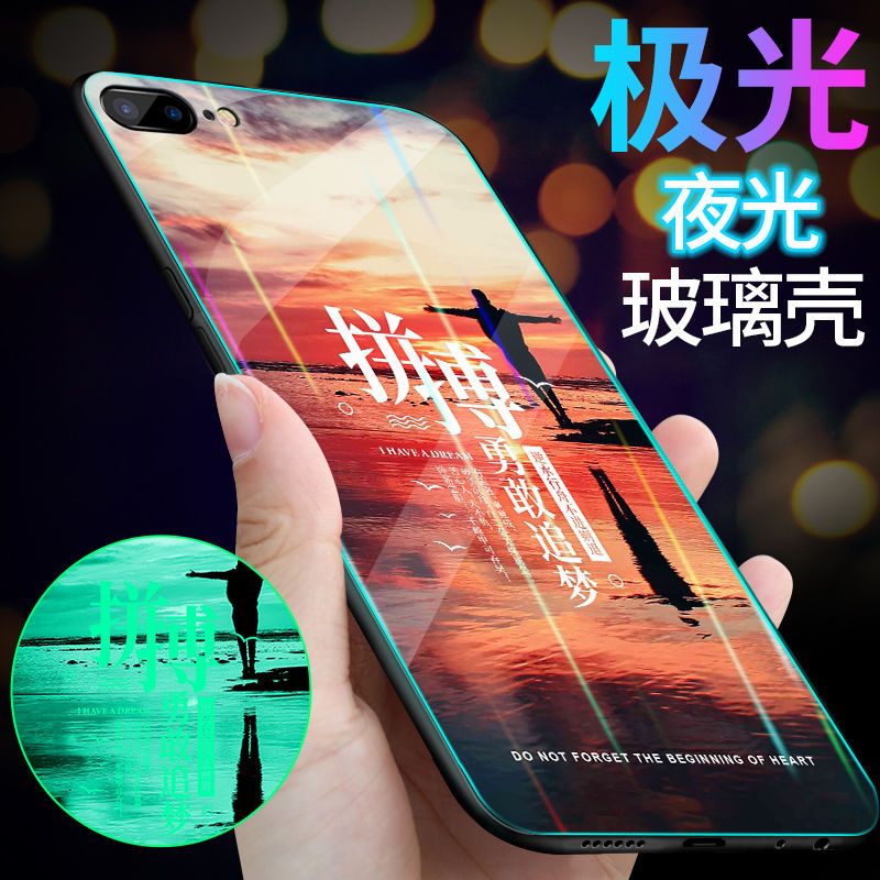 苹果6/6s/7/8plus夜光手机壳iphoneX/XS/XR/XSMax极光套玻璃潮壳 苹果6/6s 不忘初心[极光