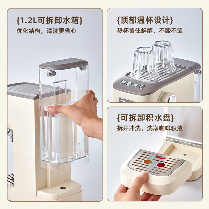 小熊咖啡机意式泵压式半自动咖啡机奶泡一体机KFJ-N12V1