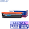 高宝 COBOL CE271A C 青色 硒鼓 适用HP CP5525dn/5525n/5525xh/M750dn/M750dn/750n/M750xh/M750xh 1支