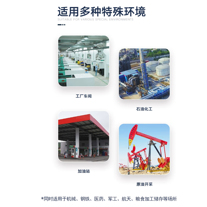 海康威视防爆监控摄像头智能声光警戒语音对讲内置拾音录音poe监控器双光补光全彩夜视报警DS-2XE3647FWD-XST高清大图