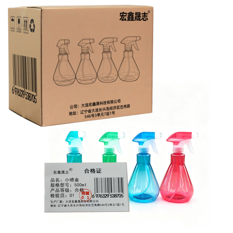 宏鑫晟志 小喷壶颜色随机 500ml 个高清大图