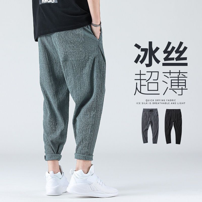 夏季超薄款冰丝休闲裤男宽松大码男士运动裤百搭速干空调九分裤子