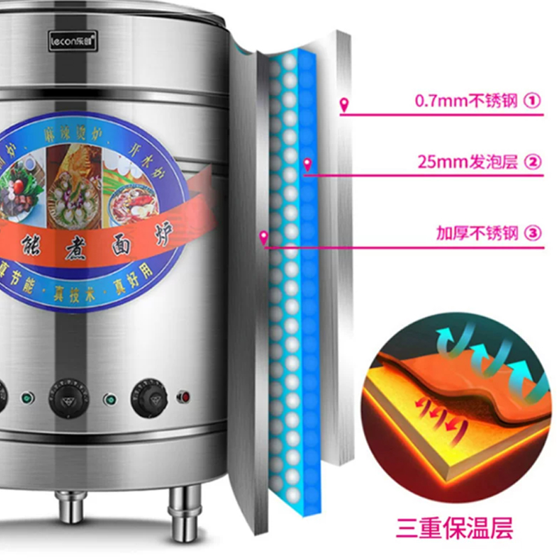 乐创(lecon)LC-M478 煮面炉商用大型麻辣烫锅保温电热节能煮面锅煲粥汤面炉煮面桶470*470*800mm高清大图