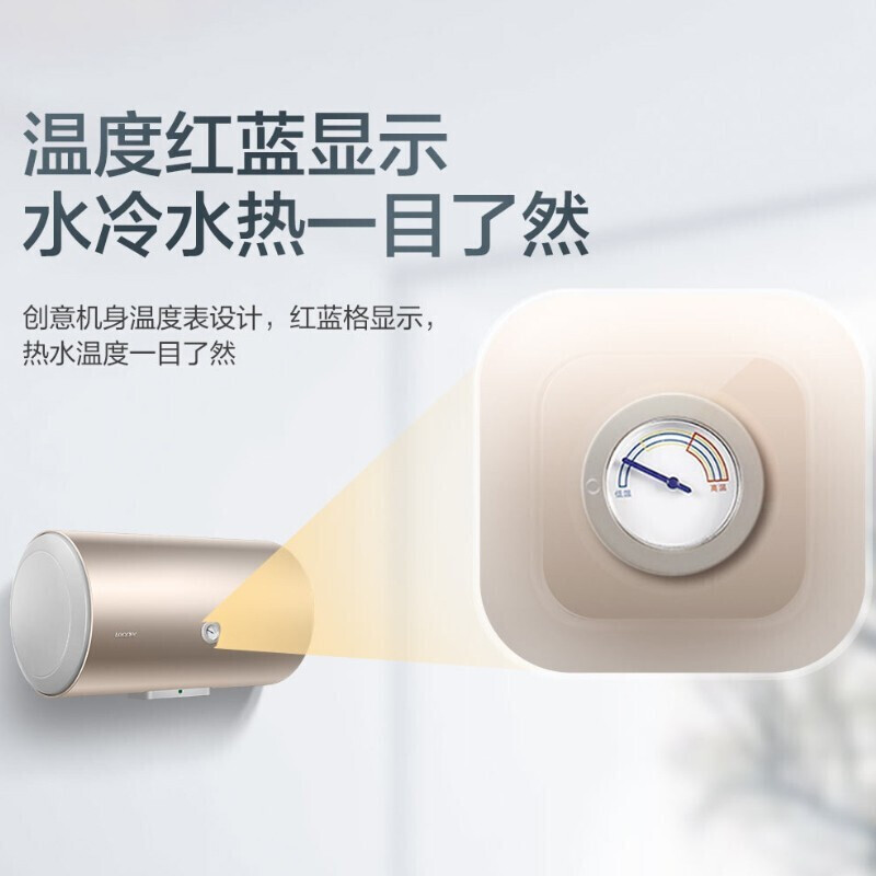 Leader海尔智家出品电热水器40升2200W速热致密保温层二级能效安全防电墙家用储水式