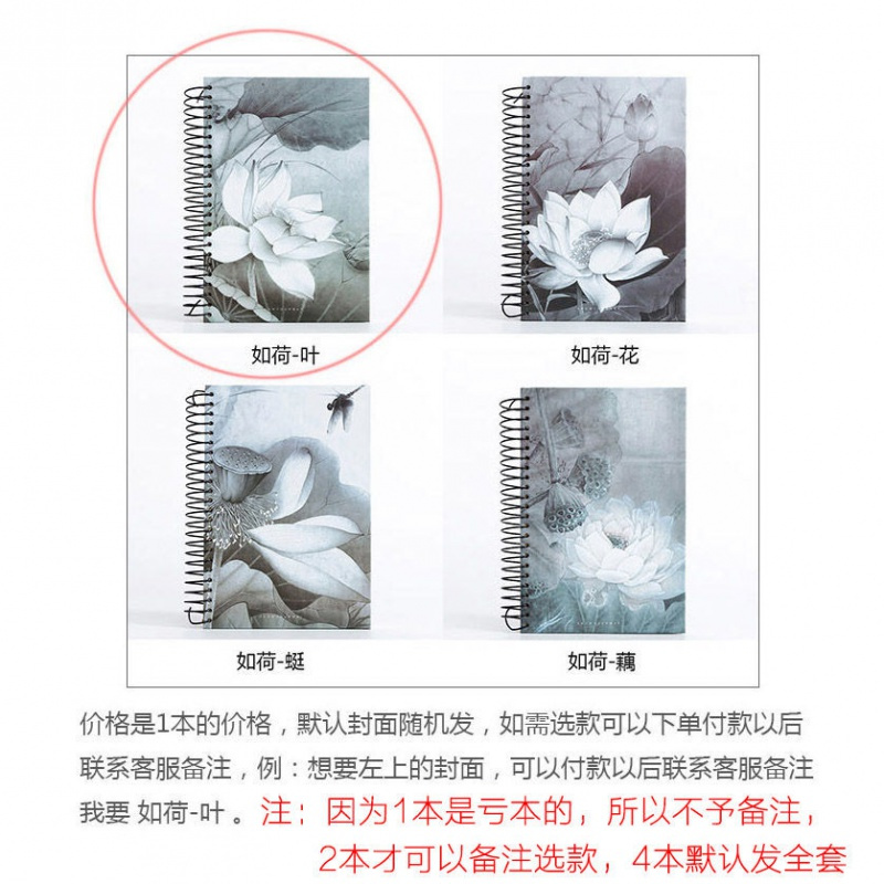 笔记本子可爱韩版学生加厚少女心日记本记事小清新线圈本手账本a5 打卡生活(151张/302页) 1本