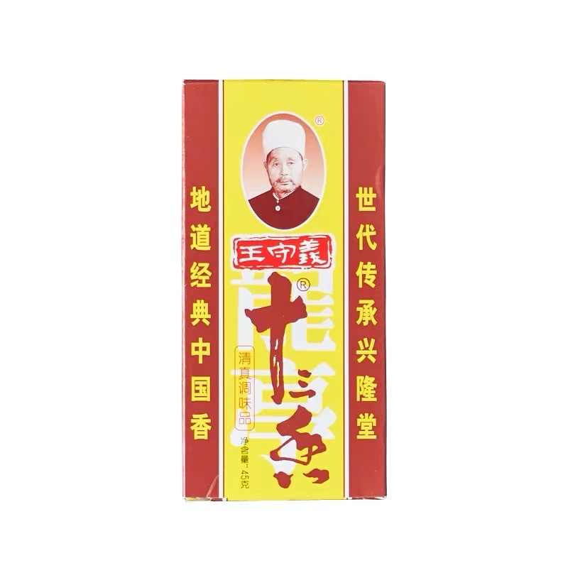王守义金装十三香45g