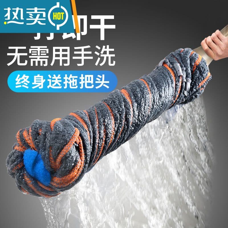 敬平家用免手洗自拧水拖把干湿两用一拖净旋转手拧式墩布懒人地拖图片