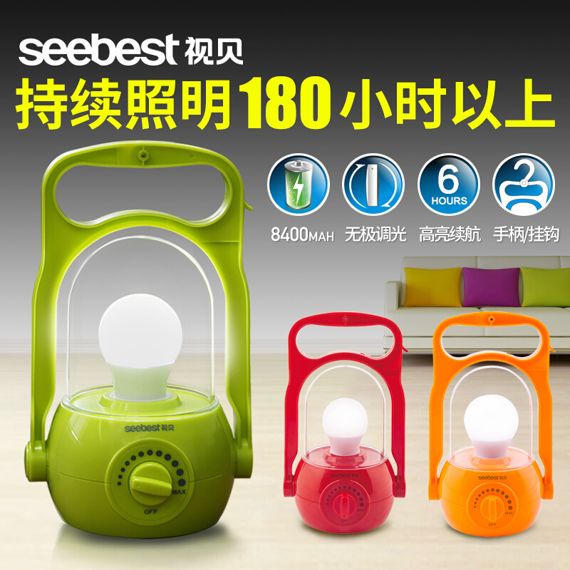 视贝led应急灯家用充电式照明超亮多功能地摊灯泡移动停电备用灯