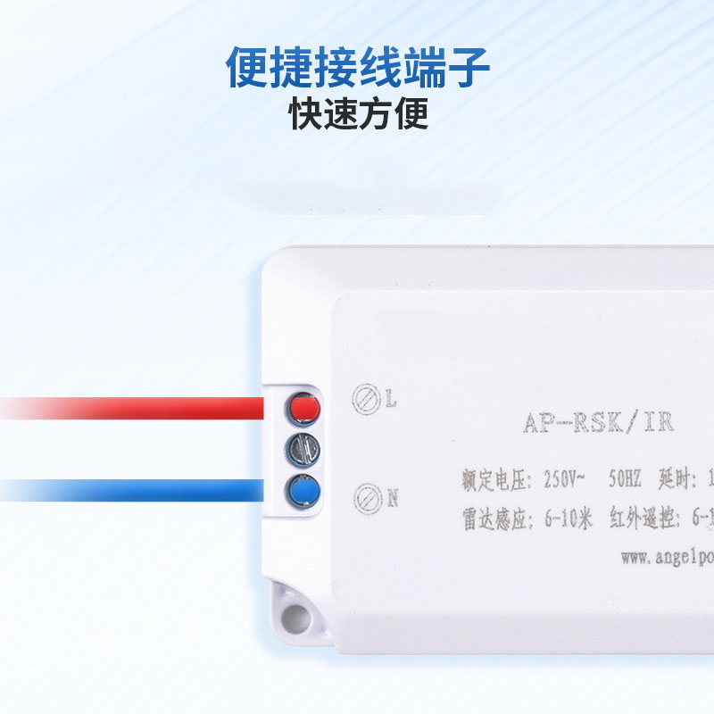 泰迪信 AR-RSK/IR 空调遥控电源适配器高清大图