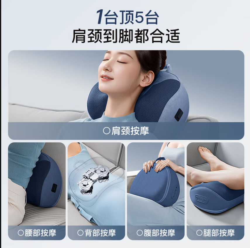苏宁 象术 腰颈肩按摩仪 SA50