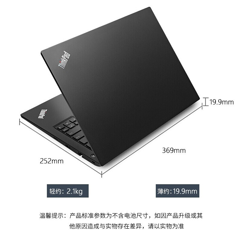 联想ThinkPad E590(12CD)英特尔酷睿i5 15.6英寸轻薄笔记本电脑(i5-8265U 4G 1T)独显 银色 FHD 商务办公 网课学习