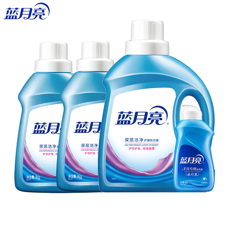 蓝月亮深层洁净洗衣液套装 洁净薰衣草洗衣液2kg*1+洁净薰衣草洗衣液1kg*2+手洗专用洗衣液旅行装80g*1