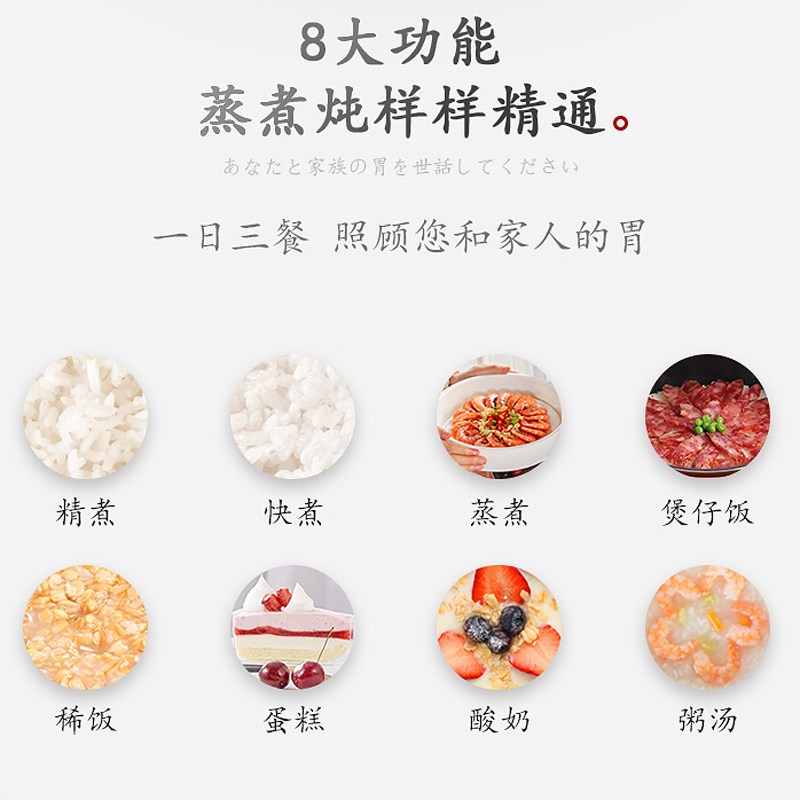 长虹(CHANGHONG) 多功能电饭煲 5L升预约功能 黑晶内胆 立体加热电饭锅 FB50-M06