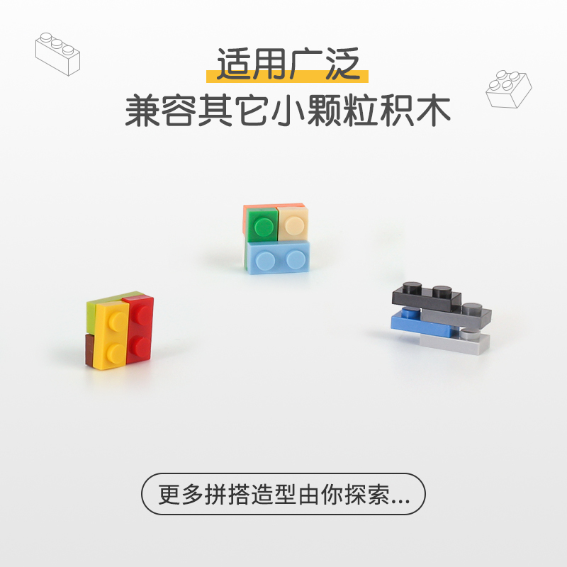 儿童拼装益智兼容小颗粒矮砖1*2板plate 1x2零件配件3023
