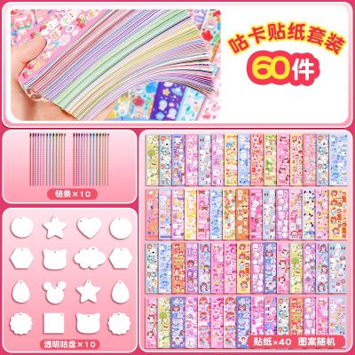 咕卡贴纸小人百变公主换装贴纸书女孩儿童益智玩具6岁宝贴画2430 【48张不重复】送咕盘＋链子+换装贴纸