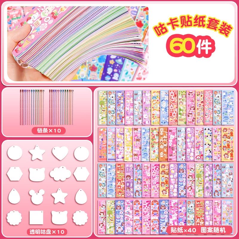 咕卡贴纸小人百变公主换装贴纸书女孩儿童益智玩具6岁宝贴画2430图片