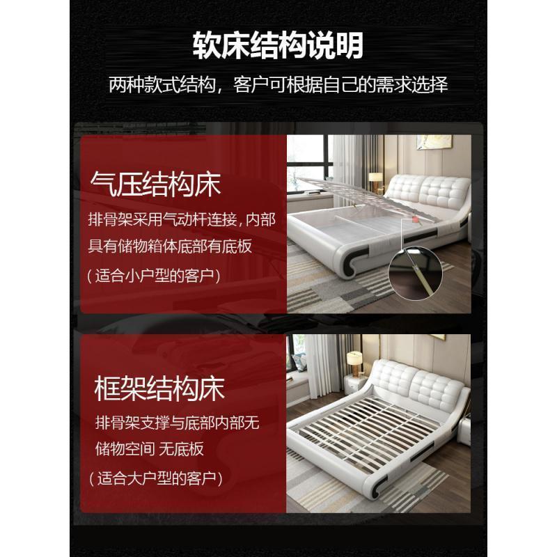 森美人床1.8米双人婚床主卧现代简约榻榻米软床卧室家具