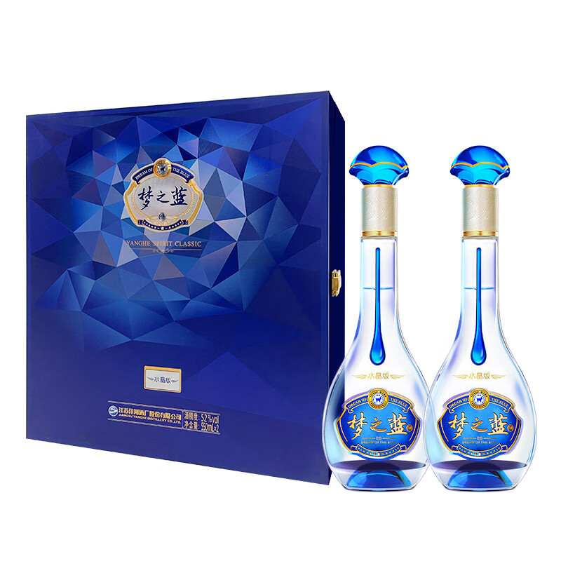 洋河梦之蓝M3水晶版 52度550ml*2瓶 礼盒装 浓香型白酒