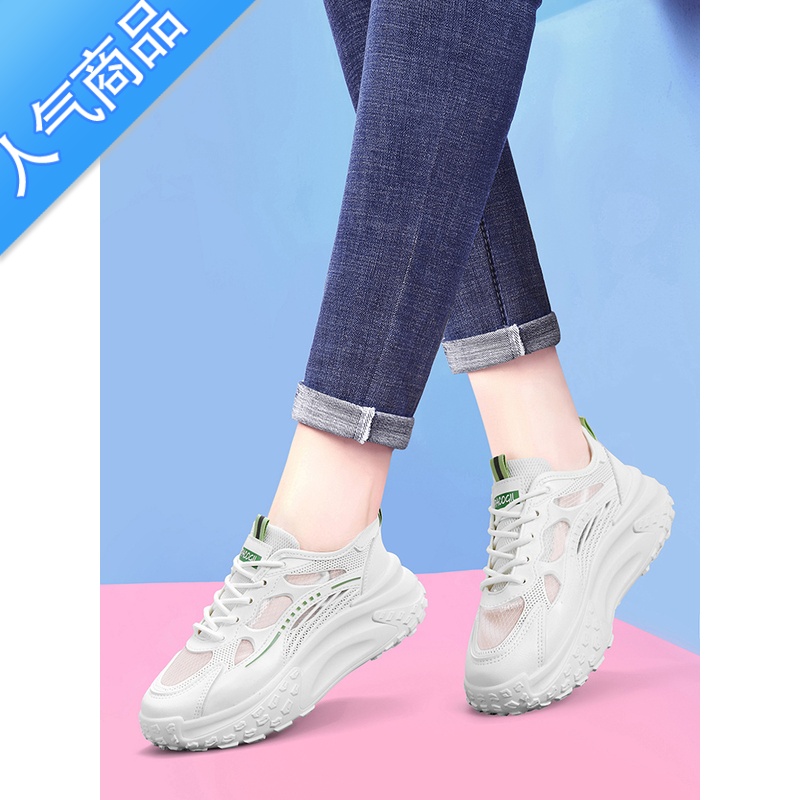 SUNTEK镂空小白鞋女款2023夏季新款网面透气厚底白色休闲旅游运动老爹鞋高清大图