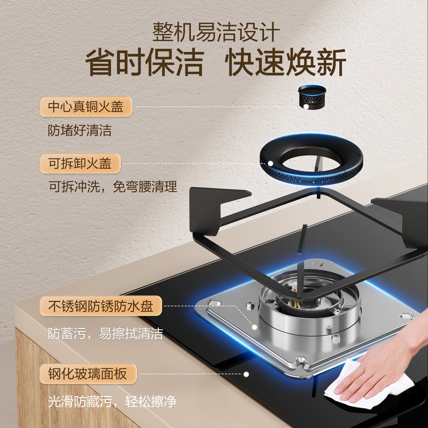 万家乐[双高火C2R1]燃气灶立式全进风灶具 5.0kw大火力台嵌两用换新 液化气高清大图