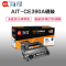Ait海得 CE390A硒鼓 专业版 AIT-CE390A 90A适用惠普HP M4555 M4555F M4555H