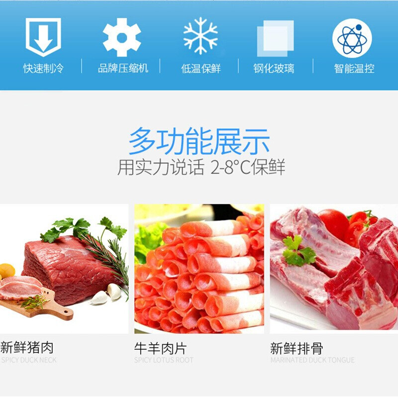 飞天鼠(FTIANSHU) 1.8米风冷鲜肉展示柜冷藏商用熟食柜保鲜柜超市猪肉鲜肉卧式冷柜猪肉冷鲜柜敞开式鲜肉柜点菜柜