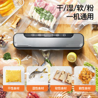 美厨(maxcook)封口机 真空封口机塑料薄膜零食包装塑封机打包机包装机(配10个真空袋)