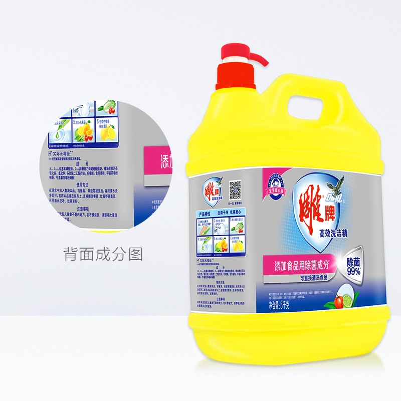 雕牌洗洁精5kg餐具高效洗洁精果蔬清洁99%除菌去油快易冲洗大桶10斤装 5kg单瓶高清大图