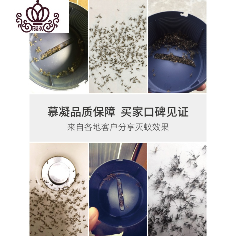 封后(FENGHOU)灭蚊灯家用室内孕妇灭蚊子电子蚊香器杀蚊捕蚊防蚊孕妇婴儿学生 [紫漩灭蚊灯]卧室客厅★双重保护(