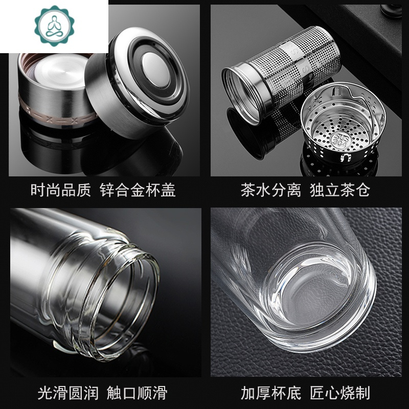 水晶双层加厚泡茶杯便携车载耐热水杯礼品定制印玻璃杯