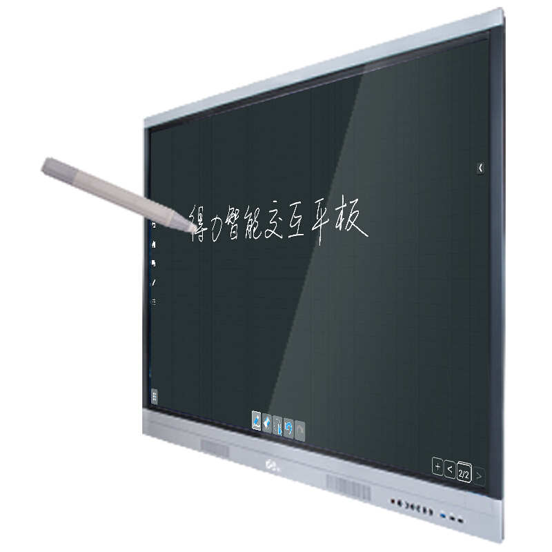 得力deli14781智能交互会议平板电子白板无线传屏远程会议多功能平板