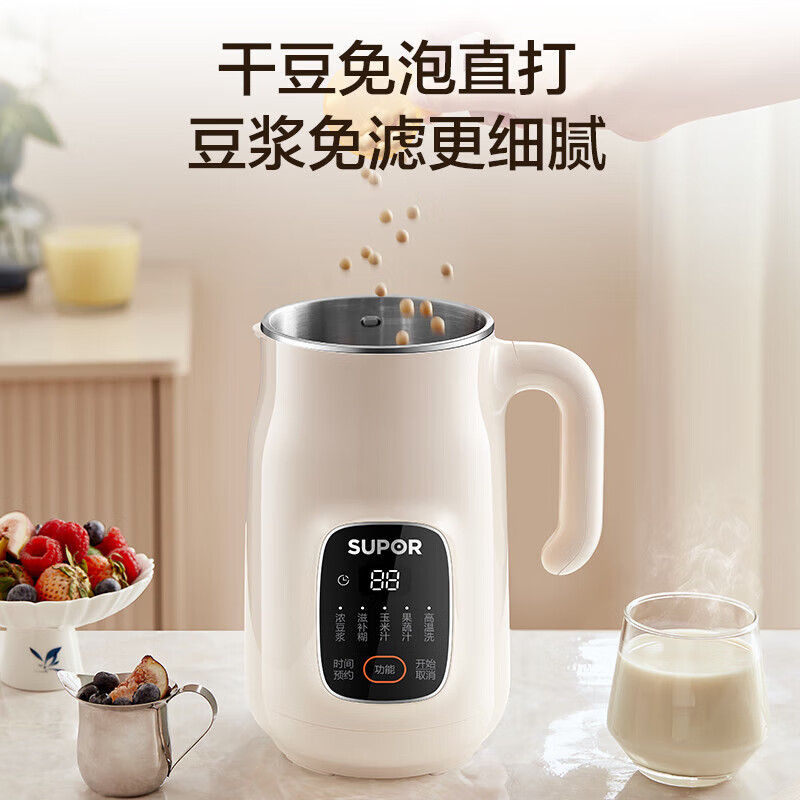 苏泊尔(SUPOR)豆浆机家用全自动免煮免滤多功能破壁机五谷杂粮小型料理机早餐机辅食机高温自清洗DJ08B-P59EA高清大图