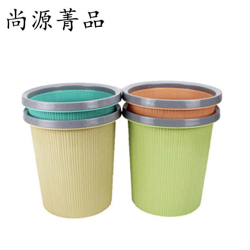尚源菁品 纸篓29cm个