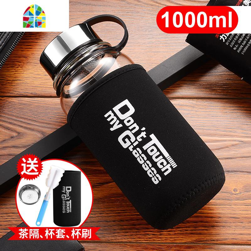 封后玻璃水杯超大容量1000ml泡茶杯男女家用便携保温杯子创意家用水瓶 FE 1000ml(常规款+隔热杯套款+杯刷+过高清大图