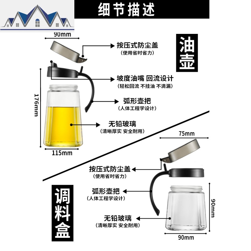 调味瓶套装调味料收纳盒厨房调料瓶调味品罐盐油罐调料盒带盖糖罐 三维工匠高清大图