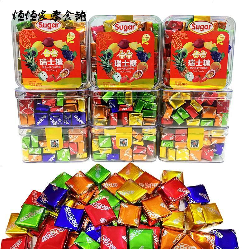 合合瑞士糖约粒特价礼装水果味清凉巧力话梅糖儿童奖励糖果 水果味1盒(约75粒)