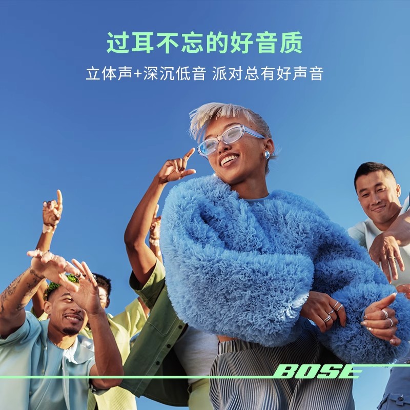 BOSE Soundlink Max户外蓝牙音箱,暮色蓝高清大图