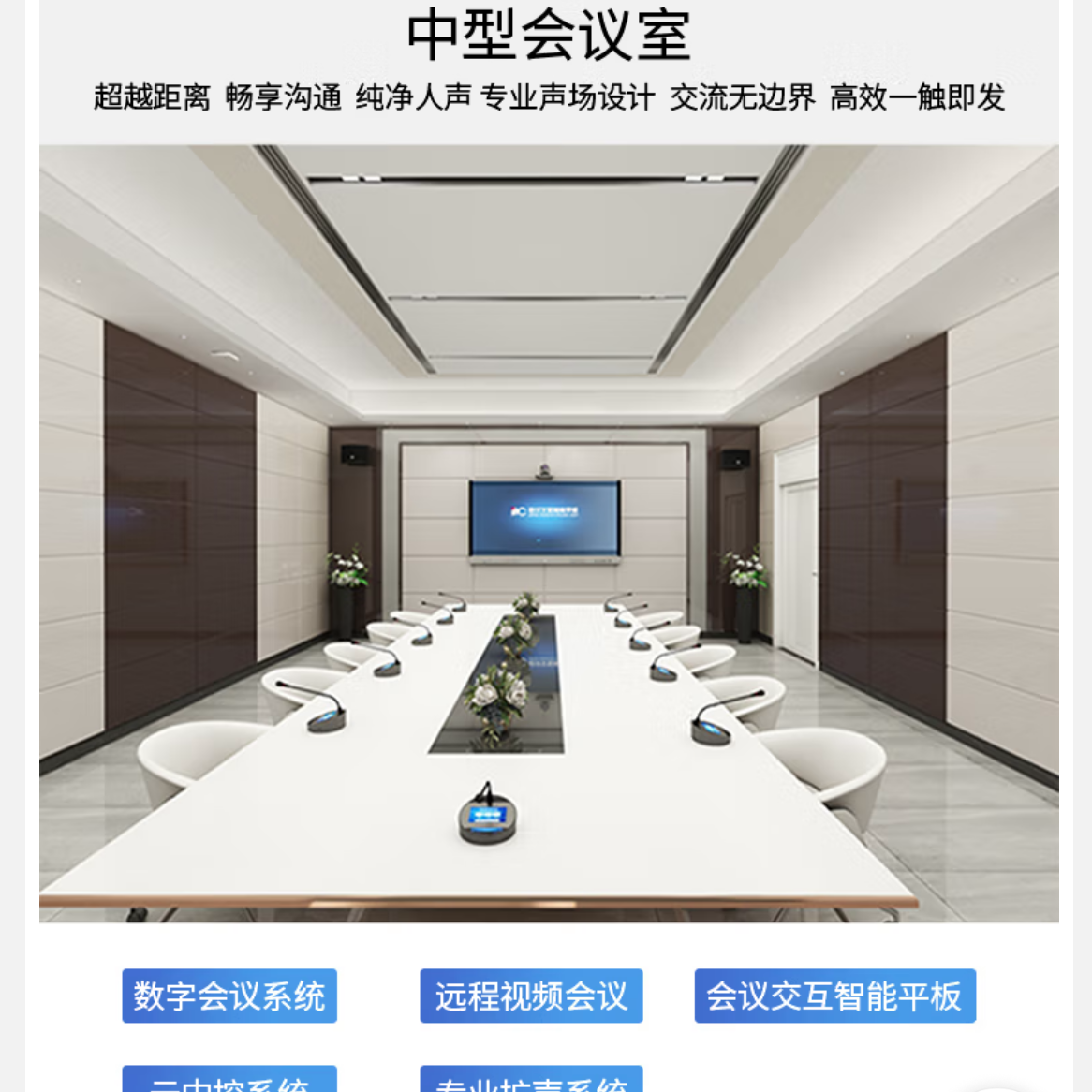 ITC 音频处理器 TS-DP880会议音频视频 一台高清大图