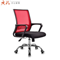 质凡职员办公椅简约经济型电脑椅椅子座椅转椅现代简约弓形升降旋转