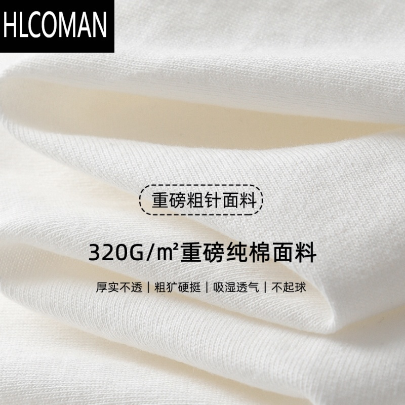 HLCOMAN三本针320G短袖t恤男不透内搭纯白色美式宽松半袖打底衫