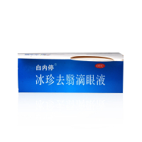 白内停 冰珍去翳滴眼液10ml*1瓶