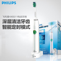 飞利浦（PHILIPS）电动牙刷HX6511充电式成人声波牙刷清洁牙菌斑防水