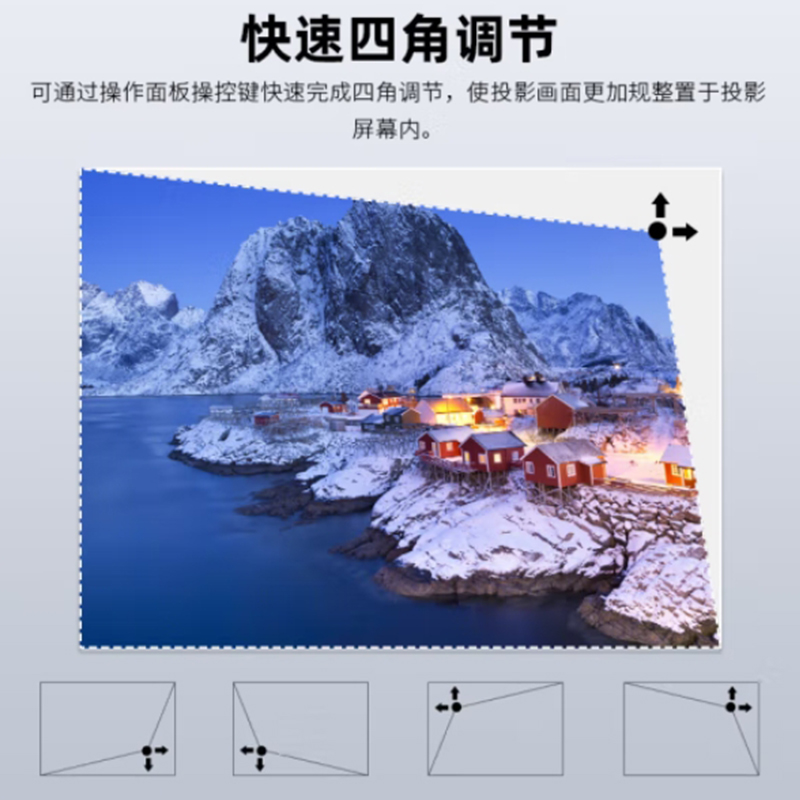 爱普生(EPSON)CB-W55 投影仪 3LCD 4000流明 WXGA高清 无线投屏高清大图