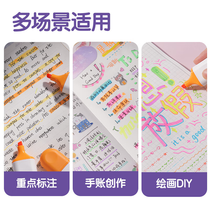 得力(deli) 缤纷色系荧光笔不易晕染考试复习划重点标记学生记号笔手账绘画10支/盒 S600