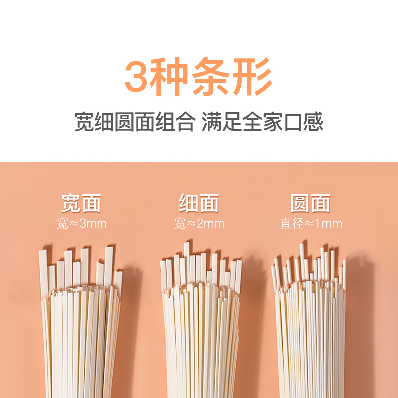 陈克明面条挂面 细面 汤面 原味劲道早餐速食面整箱800g 细面800g*3